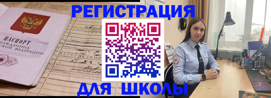 найти адрес прописки в Армавире